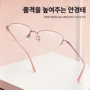 아티 노안다초점안경 다초점 블루라이트 안경테 노안