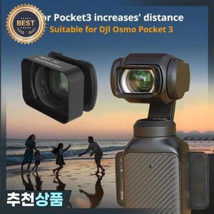 DJI 오즈모 포켓3 매크로 줌 마그네틱 흡착 현미경 렌즈 텔레컨버터 HD 전문 사진 필터