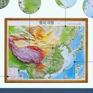 중국 지도 대형 정조판 학과 액자 어학원 벽걸이 꽉차는 지형도