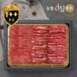 [농협안심한우] 1++등급 채반 선물세트(특수부위200g+갈비살200g+업진살200g)(냉동)
