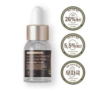 [데일리스테] 인체제대혈세포배양액15% 눈가 미백 안티에이징 청춘 앰플 12ml