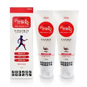관절애 바르는 마사지 케어 스포츠 운동 크림 튜브형 120g 2개