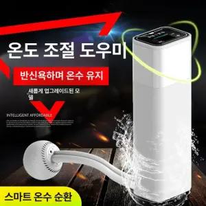 지니어 반신욕 욕조 온수기 온수히터 온도유지기