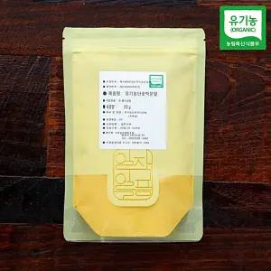 단호박분말 국내산 100g