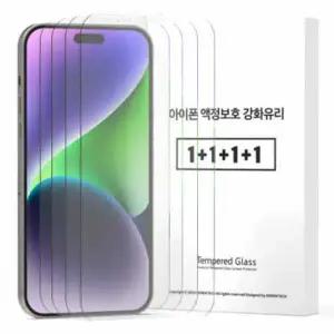 4매 세트 로글 강화유리 고화질 액정보호필름 아이폰17프로맥스  4매입