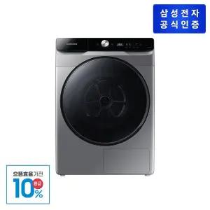 [삼성][으뜸효율]AI 건조기 [DV17T8740BP] [1등급]