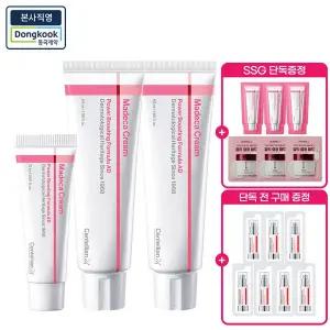 [센텔리안24]마데카크림 파워부스팅 포뮬러 AD 50ml 2개 + 15ml
