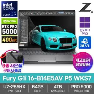 HP Z북 Fury G1i 16-B14E5AV P5 WKS7 모바일워크스테이션 노트북 64GB SSD4TB 울트라7 265HX RTX PRO5000