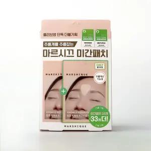 마르시끄 링클 리페어 66매(33매+33매증정) 미간주름 패치-표정주름 수면주름 노화주름 주름접힘방