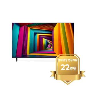 [LG] 울트라 UHD TV 55인치 (55UT931C)