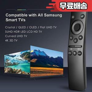 BN59-01330A 삼성 HD 4K TV 범용 스마트 리모컨 교체