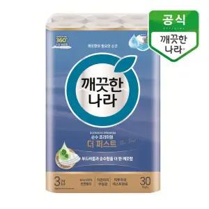 [깨끗한나라] 순수 프리미엄 더 퍼스트 30m 30롤