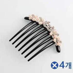 올림머리 장식 클리즈 헤어핀x4개 웨딩코사지 뒤꽂이-WFCC8C4