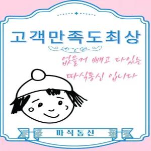 책걸