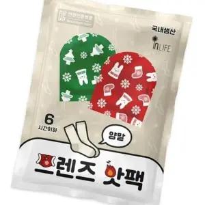 겨울 캠핑 필수 아이템 양말용 핫팩 2개입 보온 10봉 (WFK3ISQ)