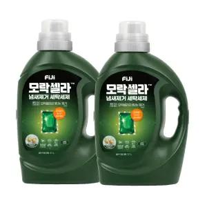 [내일도착]피지 모락셀라 냄새제거 액체세제 일반드럼 겸용 허브향 용기 2.1Lx2개