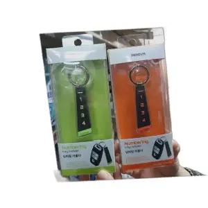 넘버링 스마트 키홀더 차량용 번호판 키홀더 열쇠고리 (WFK33F9)