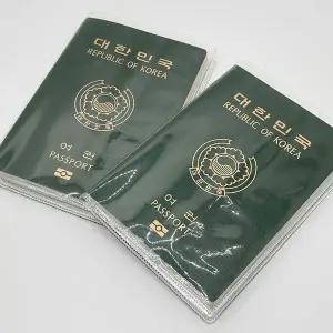 [콩심팥심]투명 pvc 여권케이스 커버 2p 방수 오염방지 해외여행