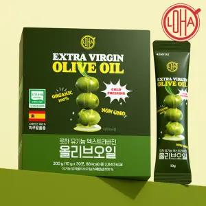 로하 유기농 엑스트라버진 올리브오일 30포 2박스/3박스/4박스 100% 압착 올리브유 냉압착 피쿠알 단일품종