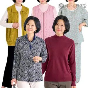 [30%]엄마/할머니 명절옷선물!! 엄마옷로즈맘 FW신상/조끼/바지/블라우스/티셔츠/가디건/홈웨어
