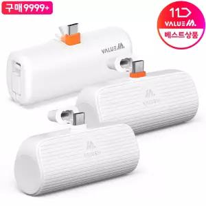 [1개+1개]PD 20W 고속충전 도킹형 일체형 무선 미니 5000mAh C타입 8핀 보조배터리