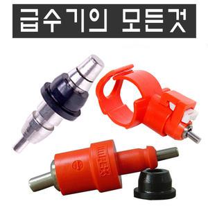 닙플의 모든것/병아리/닭/니플/닙플/급수기/닭물통/조류물통/급수장치/네덜란드/정품
