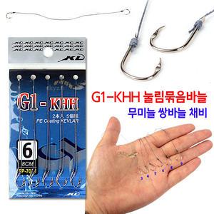KD G1-KHH 눌림 묶음바늘 긴목줄형 무미늘 낚시바늘
