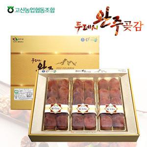 [고산농협] 완주 두레시곶감 1호(30과/1.5kg이상)