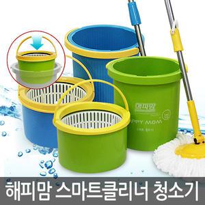 스마트클리너 전용 봉세트 걸레 부품모음 밀대 회전청소기