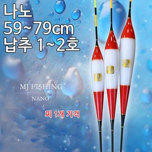 (2-61) MJ피싱 신화 나노찌 (저부력 장찌) 민물낚시