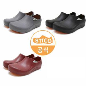 스티코 토캡조리화 NEC-05S NEC-05 주방안전화 토캡주방화 식당화 작업화 미끄럼방지조리화 STICO