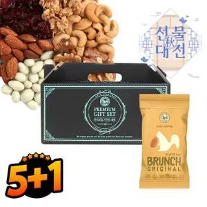[5개사면 1개더] 브런치오리지널 20입 견과류 선물세트 추석 명절 선물