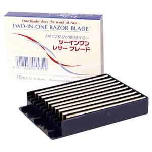 투인원 일자 레자날 TWO-IN-ONE RAZOR BLADE 레자기날