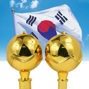 국기봉 대한민국 국기법 시행령에 준수한 태극기봉 신주 황동 놋쇠 브라스 깃봉 6-1