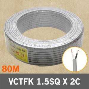 VCTFK 장원형 1.5SQ 2C 80m 전선 케이블 전기 국산 1롤