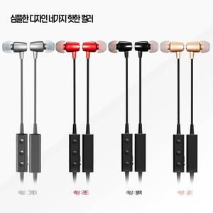 BT-S01 블루투스이어폰 무선 이어셋 [자동전원 온오프/자동 통화종료]