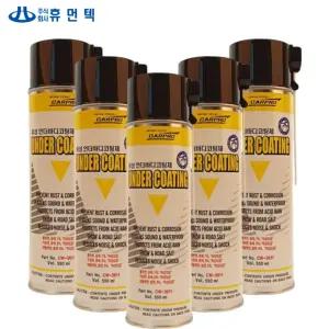 휴먼텍 유성 언더코팅 바디코팅제 550ml x20개(1박스) 스프레이타입