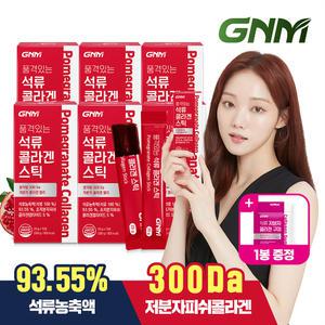 [300달톤] GNM 이성경 석류 콜라겐 젤리 스틱 6박스(총 90포) + 구미 1봉 / 저분자콜라겐펩타이드