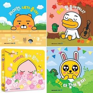 [전집] 카카오프렌즈 리틀페이스 전4권(튜브/무지/어피치/라이언)