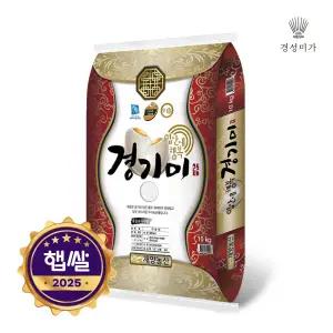 [2025햅쌀]입안에 행복 경기미 10kg