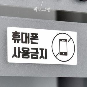 잘쓴 페이지 PAGEE 전용 베이직스티커 카트리지 BS7230