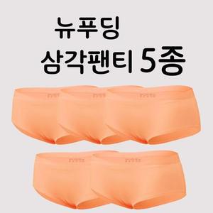[푸딩언더웨어][30만장 판매돌파]주니어 뉴푸딩 삼각팬티 5매 1세트