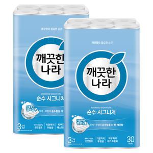 깨끗한나라 순수 시그니처 3겹 30롤 2팩 데코 화장지 휴지