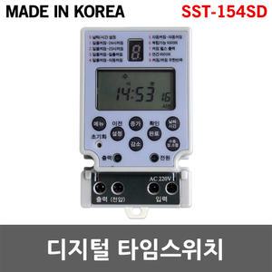 신성 소형 디지털 타임스위치 SST-154SD 가로등 간판타이머 4단자 전압출력 24시간 일주일 일출일몰시간