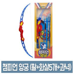 챔피언 양궁 장난감활 어린이 활쏘기 놀이 화살쏘기