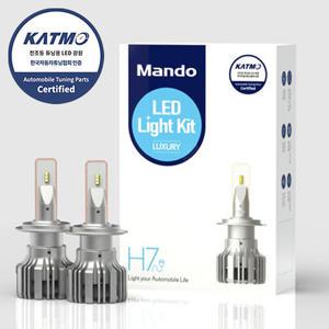 [합법인증] 만도 전조등 LED Light Kit Luxury 럭셔리 헤드램프