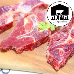 소목뼈1kg /뼈해장국/곰탕/소뼈찜/설렁탕