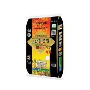 [이쌀이다] 25년 아산 맑은쌀 삼광 10kg