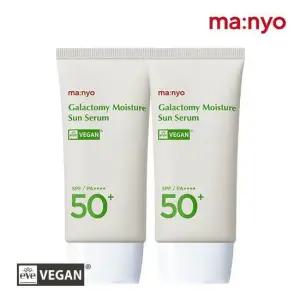 마녀공장 갈락토미 모이스처 선세럼 50ml x2