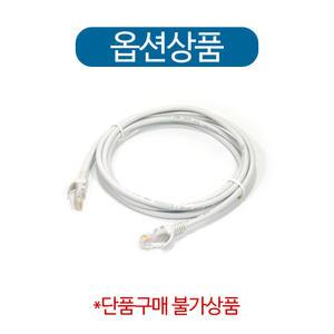 (추가구성/단품구매불가) 2M 랜케이블